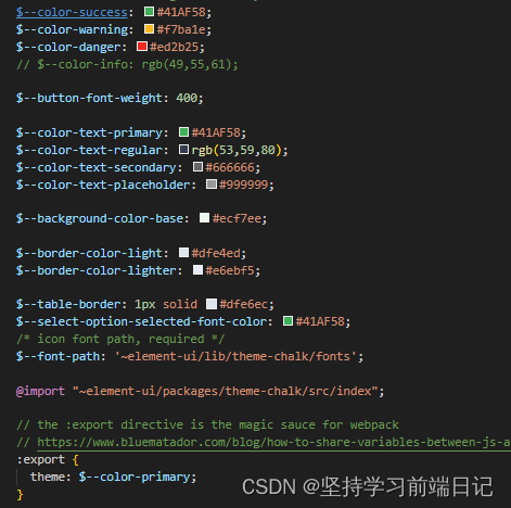 前端开发者如何在项目里控制修改组件的样式