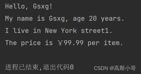 Python字符串处理<span style='color:red;'>全</span><span style='color:red;'>攻</span><span style='color:red;'>略</span>（六）：常用内置方法<span style='color:red;'>轻松</span><span style='color:red;'>掌握</span>