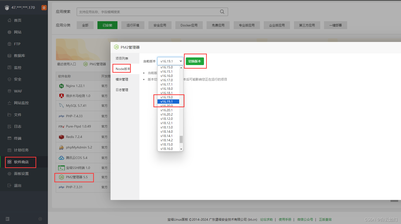 最新AI绘画H5网站系统源码（ChatGPT Web系统），Midjourney绘画网站系统、AI换脸、垫图混图、Vary Region局部编辑重绘插图23