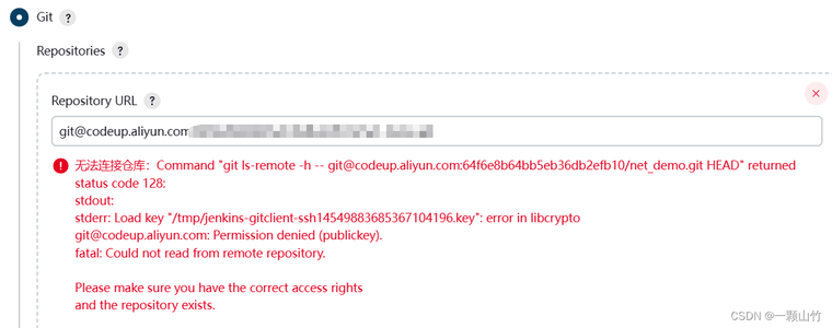 jenkins 配置git 提示“无法连接仓库：Command “git ls-remote -h -- gitxxxxxxxxx status code 128”_无法连接仓库:command 