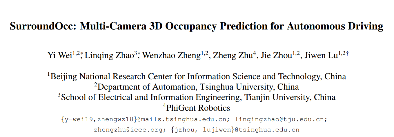 【占用网络】SurroundOcc：基于环视相机实现3D语义占用预测 ICCV 2023