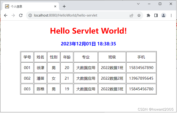 初试Jakarta EE项目 - Servlet + JSP