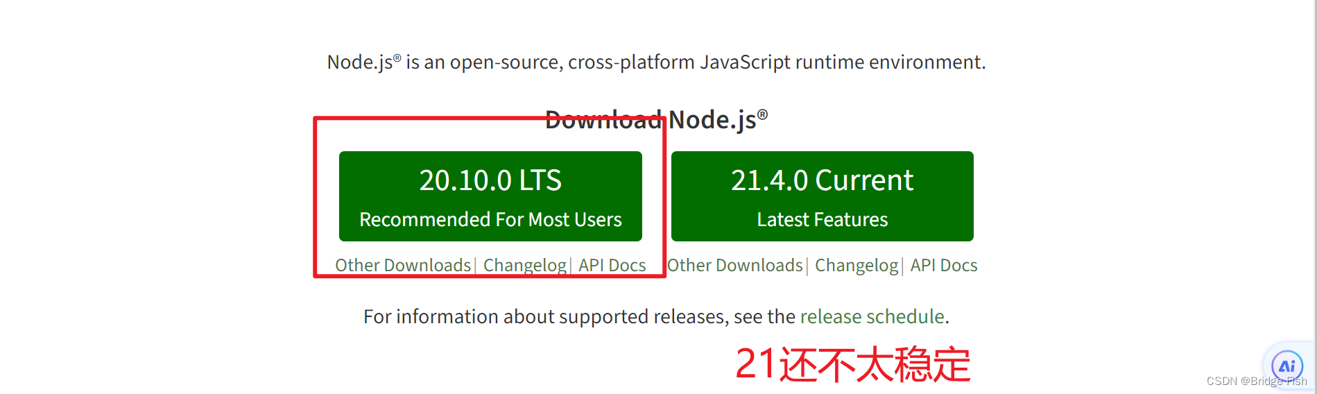 Vue 创建一个 Vue 应用