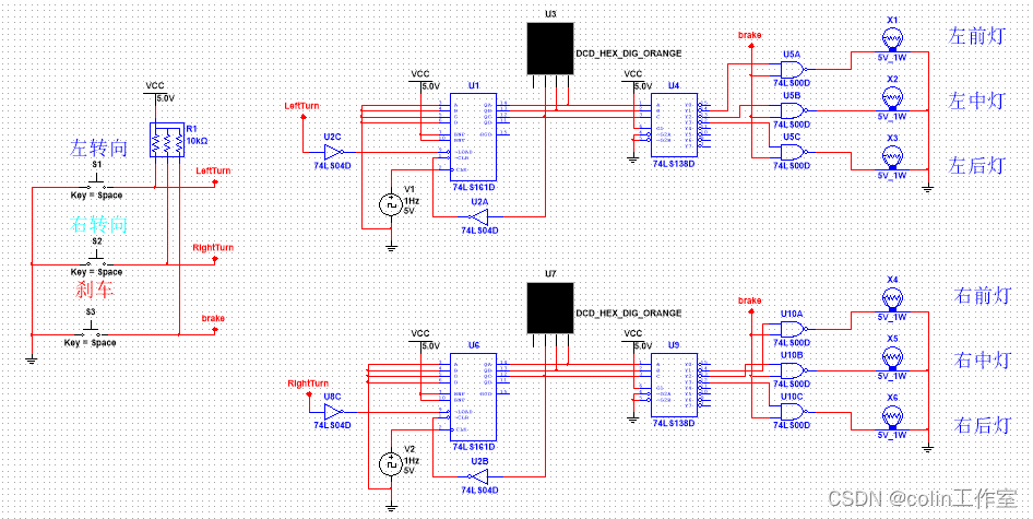 <span style='color:red;'>Multisim</span><span style='color:red;'>14</span>.0<span style='color:red;'>仿真</span>（五<span style='color:red;'>十</span>五）汽车转向灯设计