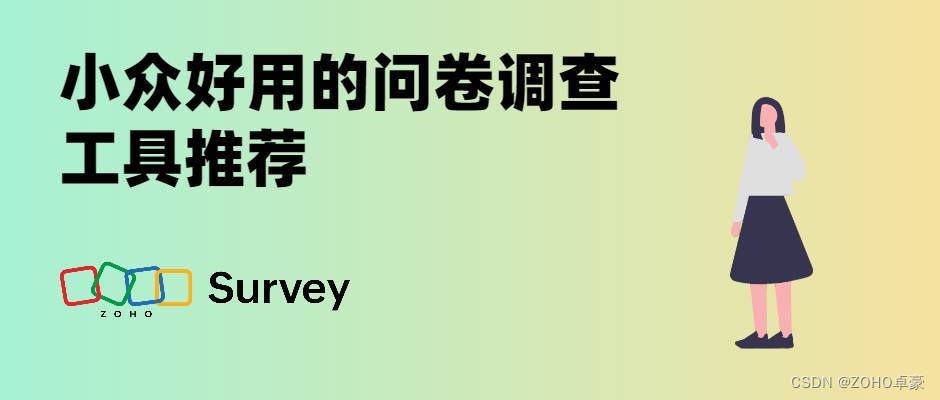 选择合适教育管理软件：必须考虑的10个关键问题