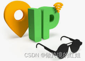 动态IP与静态IP有什么区别？如何选择？