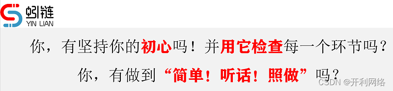 数字化化转型中，人的重要性仍然不容忽视！