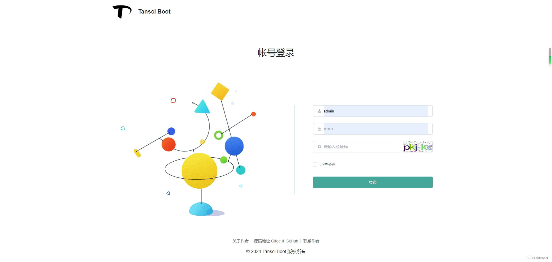 基于 SpringBoot + magic-api + Vue3 + Element Plus + amis3.0 快速开发管理系统