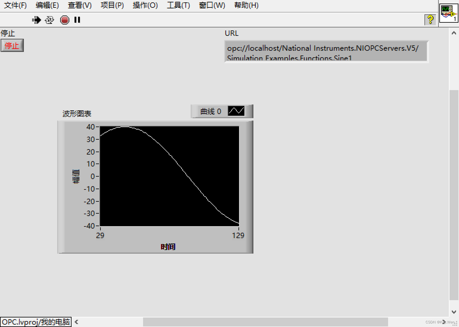 LabVIEW_OPC读取PLC数据