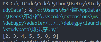 Python数据结构【四】排序（二）难度：困难