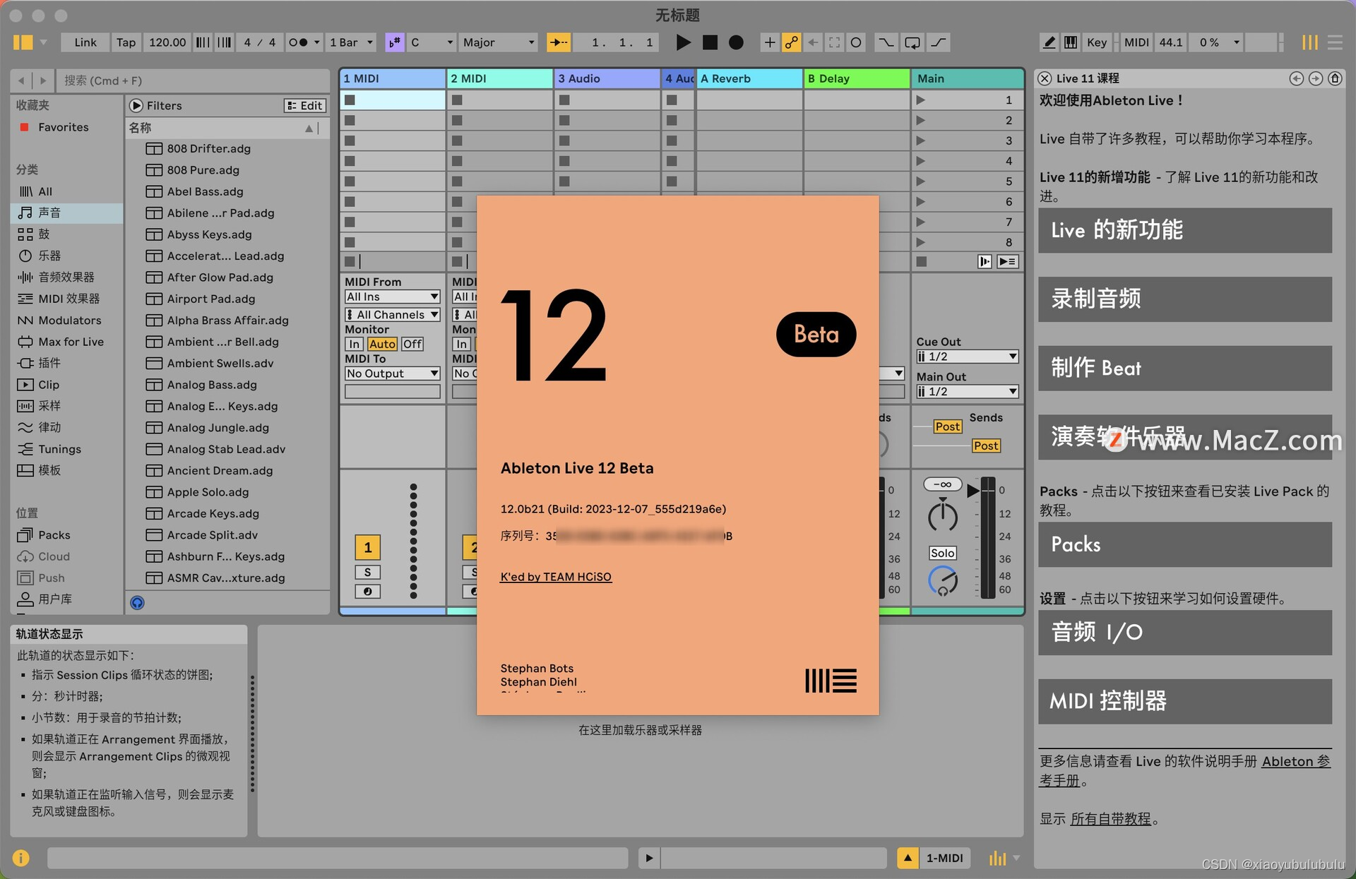 音乐<span style='color:red;'>制作</span>工具 Ableton Live 12中文最新 for <span style='color:red;'>Mac</span>