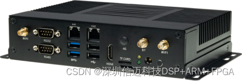 Nvidia/算能 +FPGA+<span style='color:red;'>AI</span>大算力<span style='color:red;'>边缘</span><span style='color:red;'>计算</span><span style='color:red;'>盒子</span>：<span style='color:red;'>AI</span>智能<span style='color:red;'>监控</span> 用于沙滩救援