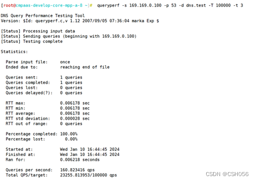 k8s集群配置NodeLocal DNSCache