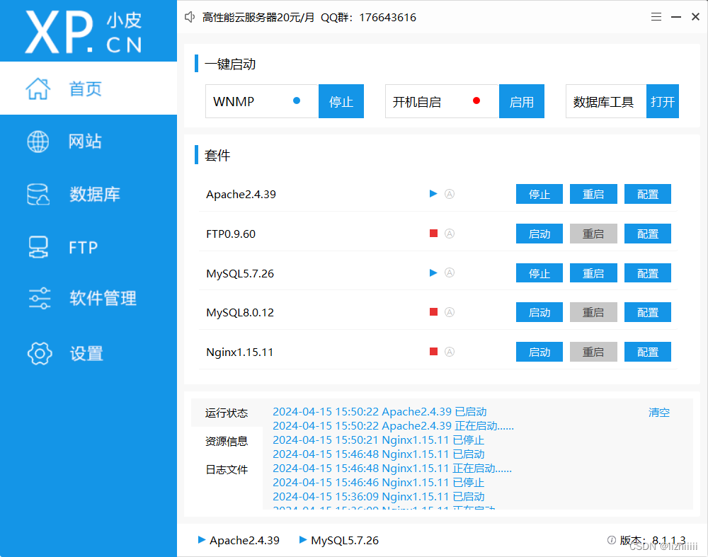 <span style='color:red;'>upload</span>-<span style='color:red;'>labs</span><span style='color:red;'>靶场</span><span style='color:red;'>详解</span>