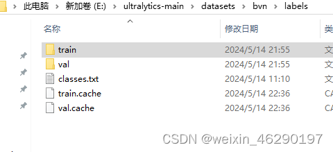 yolov8使用与训练步骤