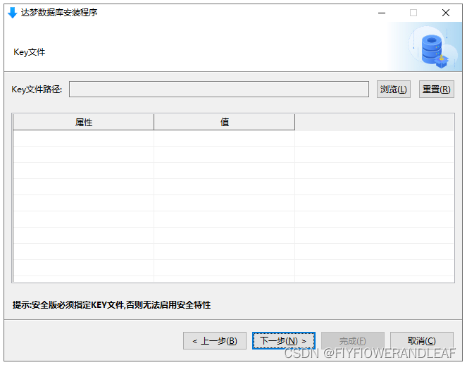 使用C# Net6连接国产达梦数据库记录