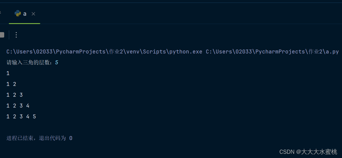 python使用while、for及循环嵌套实现直角三角形及正、倒金字塔_怎么用while循环写正三角-CSDN博客