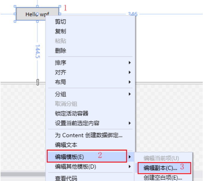 浅谈WPF之控件模板Control Template和数据模板Data Template