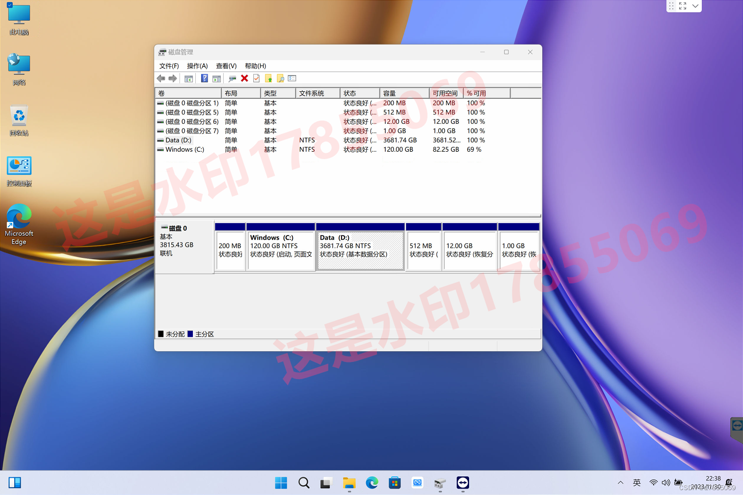 华为荣耀MagicBook V14集显(HGE-WXX)工厂模式原装出厂Windows11系统22H2,含F10智能还原重置
