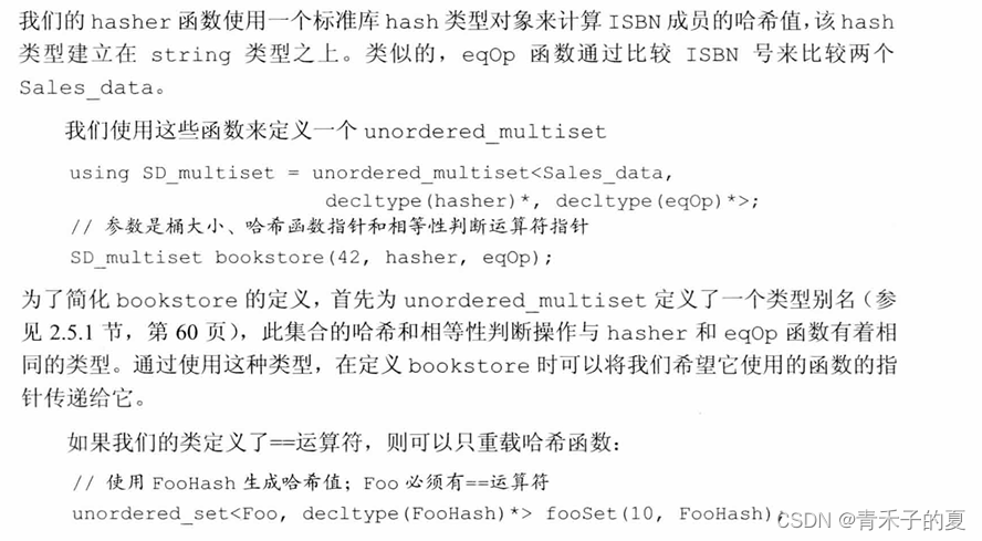 C++ Primer 第五版 第十一章 关联容器