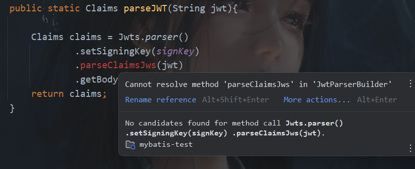 Jwt 报错 ： Cannot resolve method ‘parseClaimsJws‘ in ‘JwtParserBuilder‘