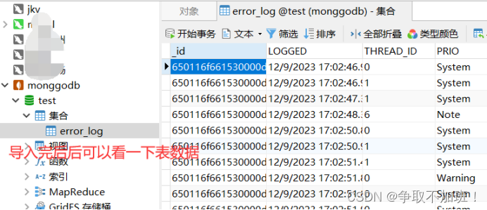 迁移mysql8.x数据到monggodb数据库