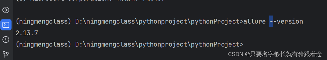 pytest之fixture结合conftest.py文件使用+断言实战,在这里插入图片描述,词库加载错误:未能找到文件“C:\Users\Administrator\Desktop\火车头9.8破解版\Configuration\Dict_Stopwords.txt”。,使用,os,终端,第2张