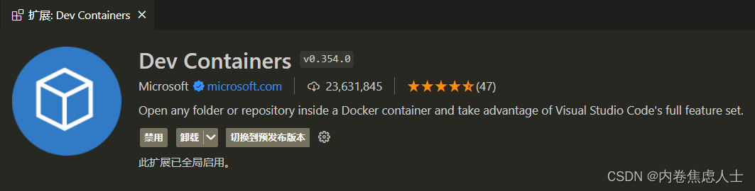 【超级简单】vscode进入服务器的docker容器
