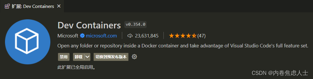 【超级简单】vscode<span style='color:red;'>进入</span>服务器<span style='color:red;'>的</span><span style='color:red;'>docker</span><span style='color:red;'>容器</span>