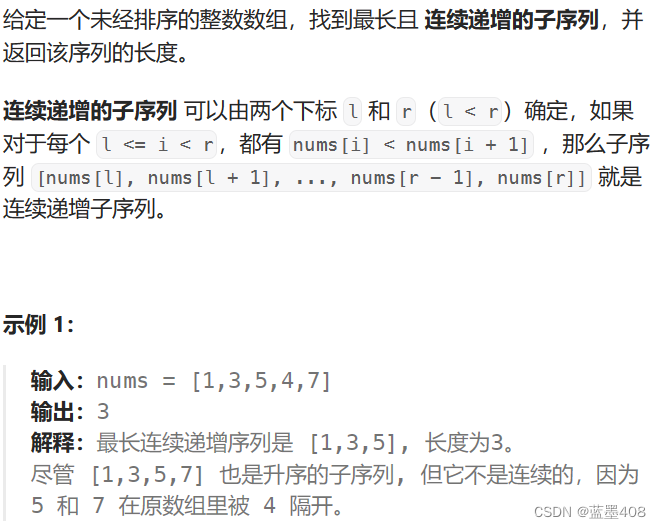 力扣刷题记录（22）LeetCode：714、300、674