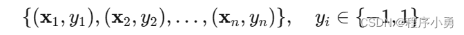 Machine Learning机器学习之向量机（Support Vector Machine，SVM）