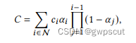 学习笔记之——3D Gaussian Splatting源码解读