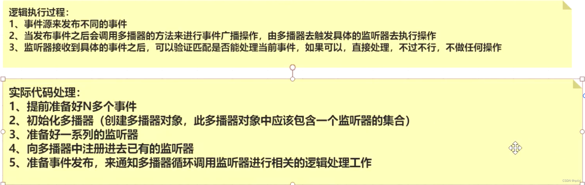 【设计模式】聊聊观察者设计模式原理及应用