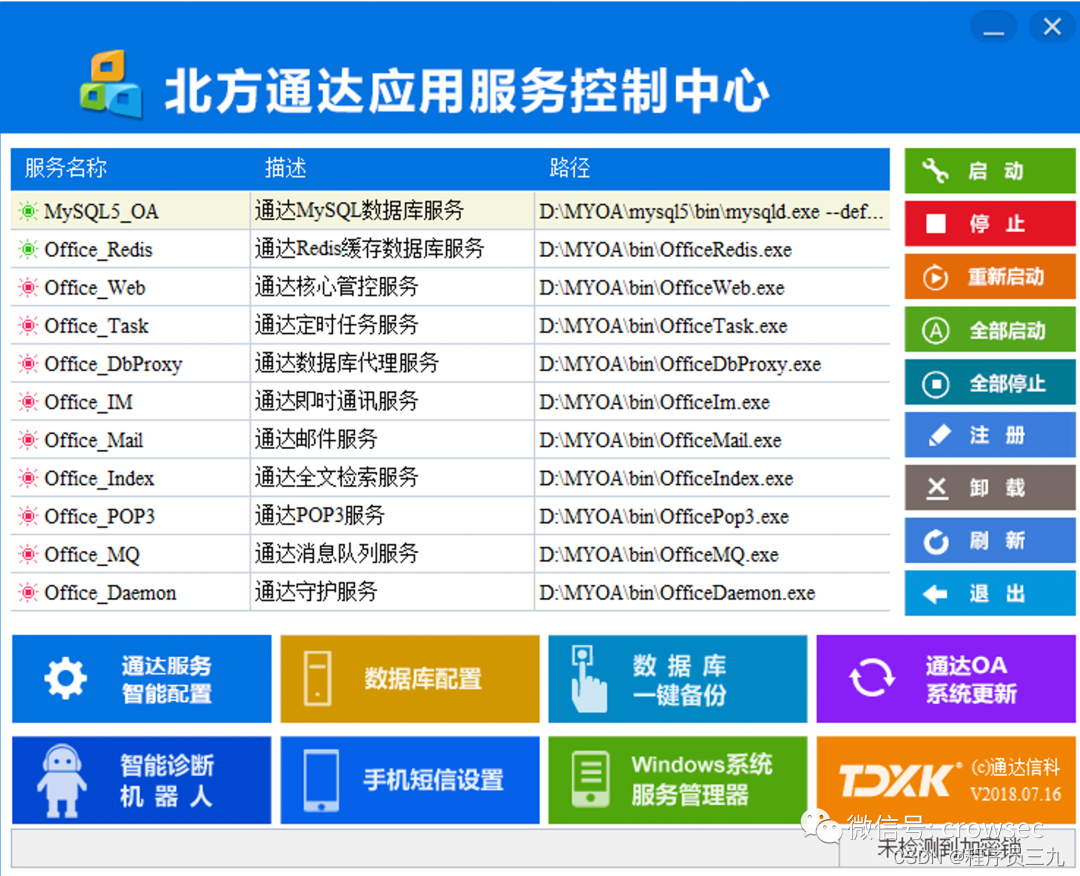 漏洞任意下载文件怎么下载_任意文件下载漏洞_漏洞下载失败怎么办