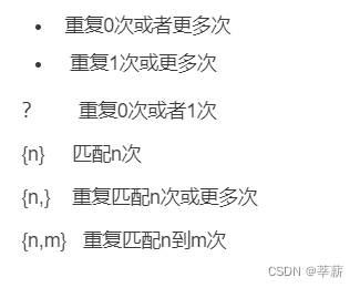 Python基础课堂最后一课23——正则对象