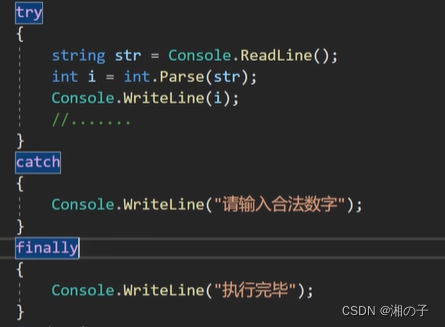 c#学习入门1