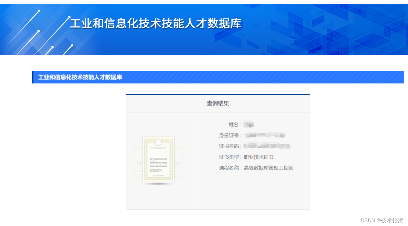 高级DBA带你处理MySQL集群爆表导致硬盘爆满系统产品宕机实际生产事故处理实战案例全网唯一