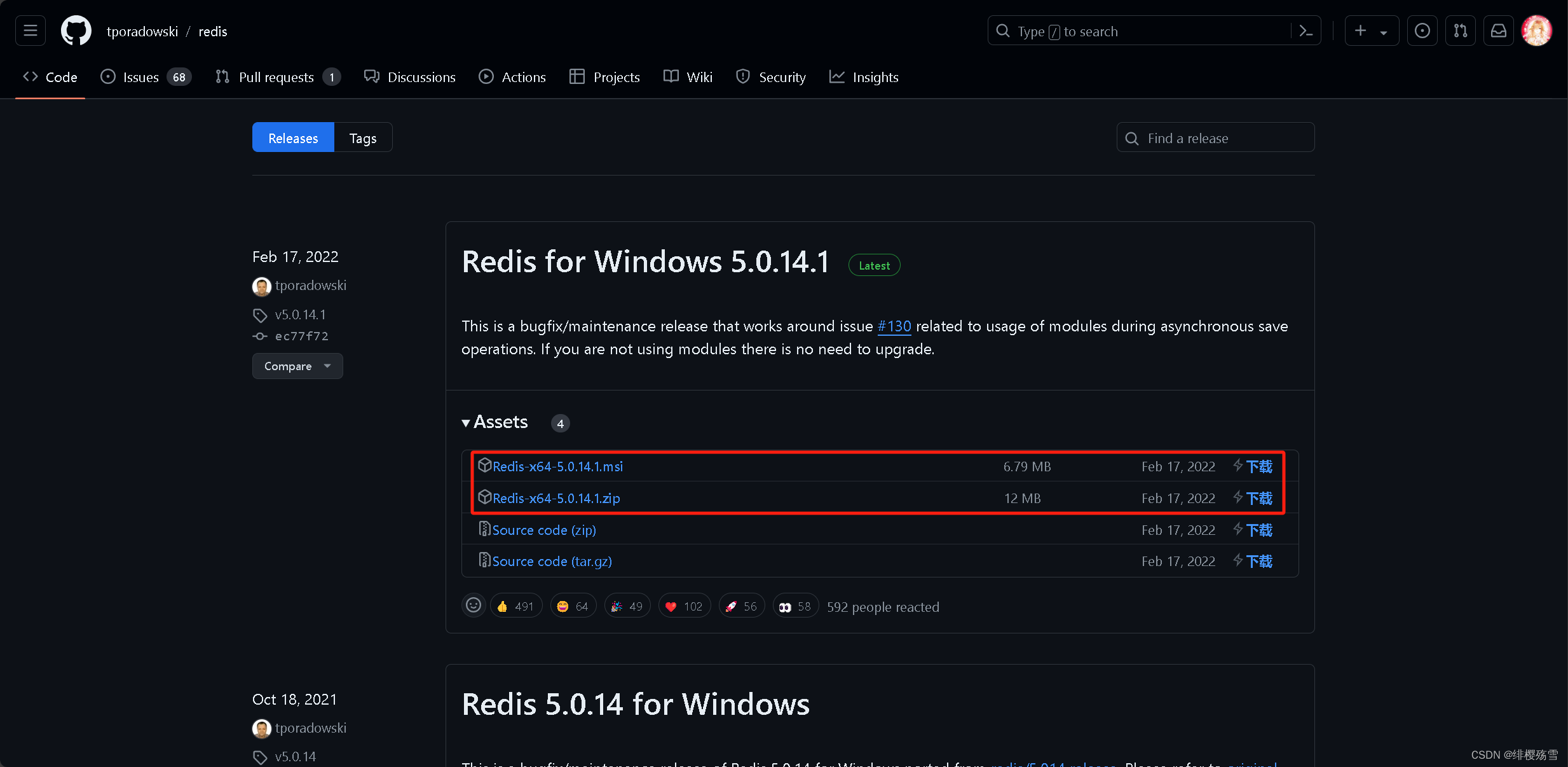 Redis 安装及配置教程（Windows）【安装】