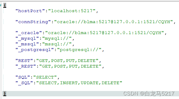 【REST2SQL】03 GO读取JSON文件