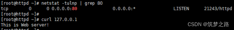 CentOS 7 socat<span style='color:red;'>命令</span>端口转发 —— <span style='color:red;'>筑</span><span style='color:red;'>梦</span><span style='color:red;'>之</span><span style='color:red;'>路</span>