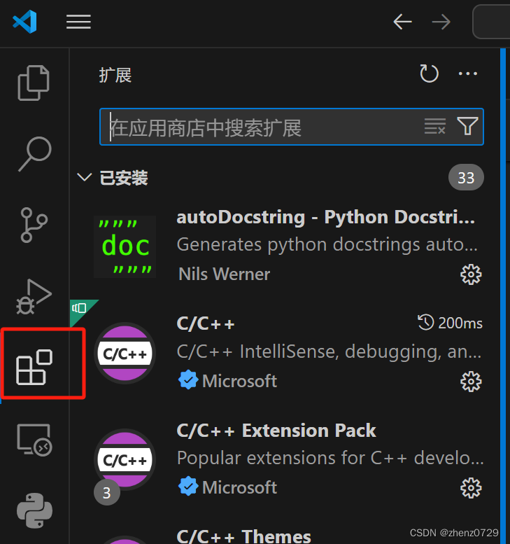 <span style='color:red;'>VSCode</span>中<span style='color:red;'>调试</span><span style='color:red;'>C</span>++<span style='color:red;'>程序</span>