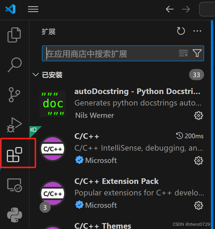 <span style='color:red;'>VSCode</span>中<span style='color:red;'>调试</span><span style='color:red;'>C</span>++程序