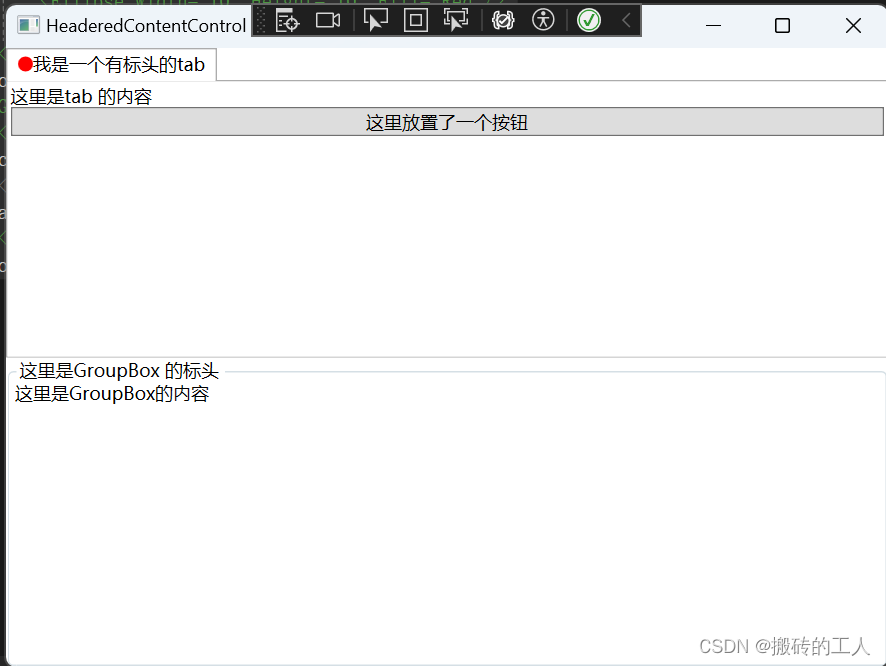 HeaderedContentControl 