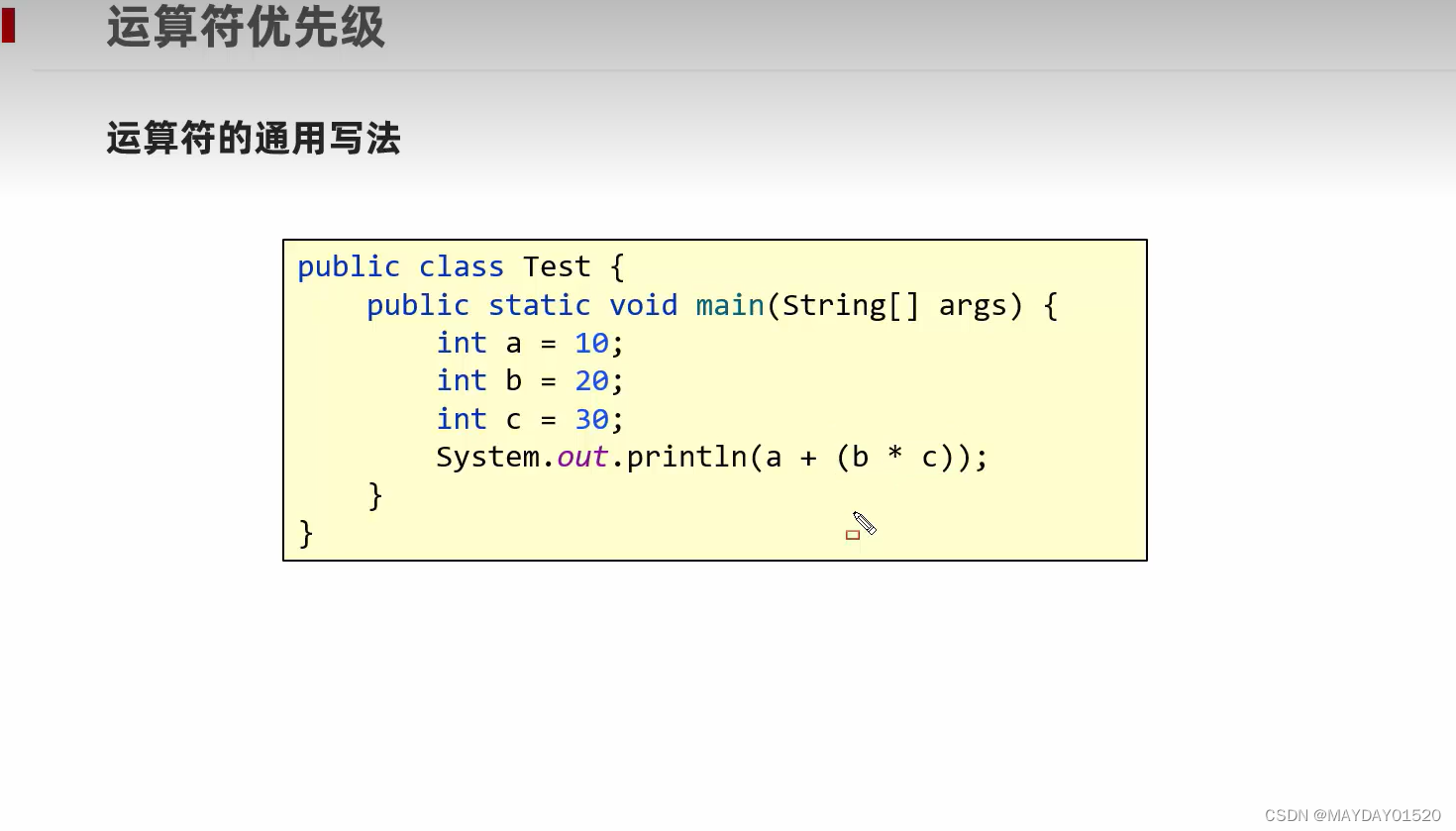 【逆天OP懒狗的JAVA自学笔记--4.三元运算符】已完结