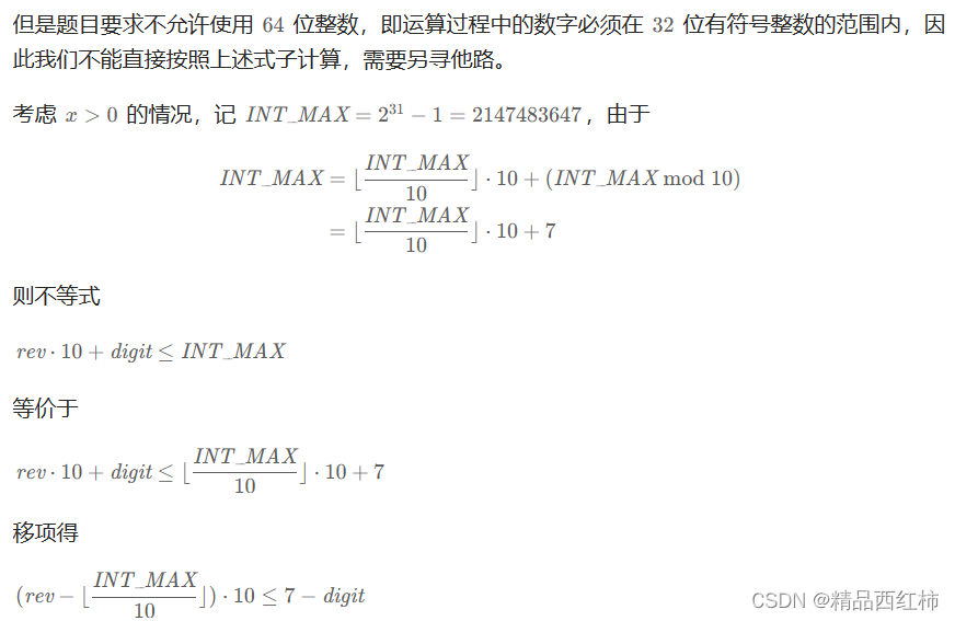 Leetcode 4.18