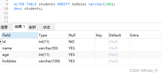 SQL中常见的DDL操作及示例，数据库操作及表操作