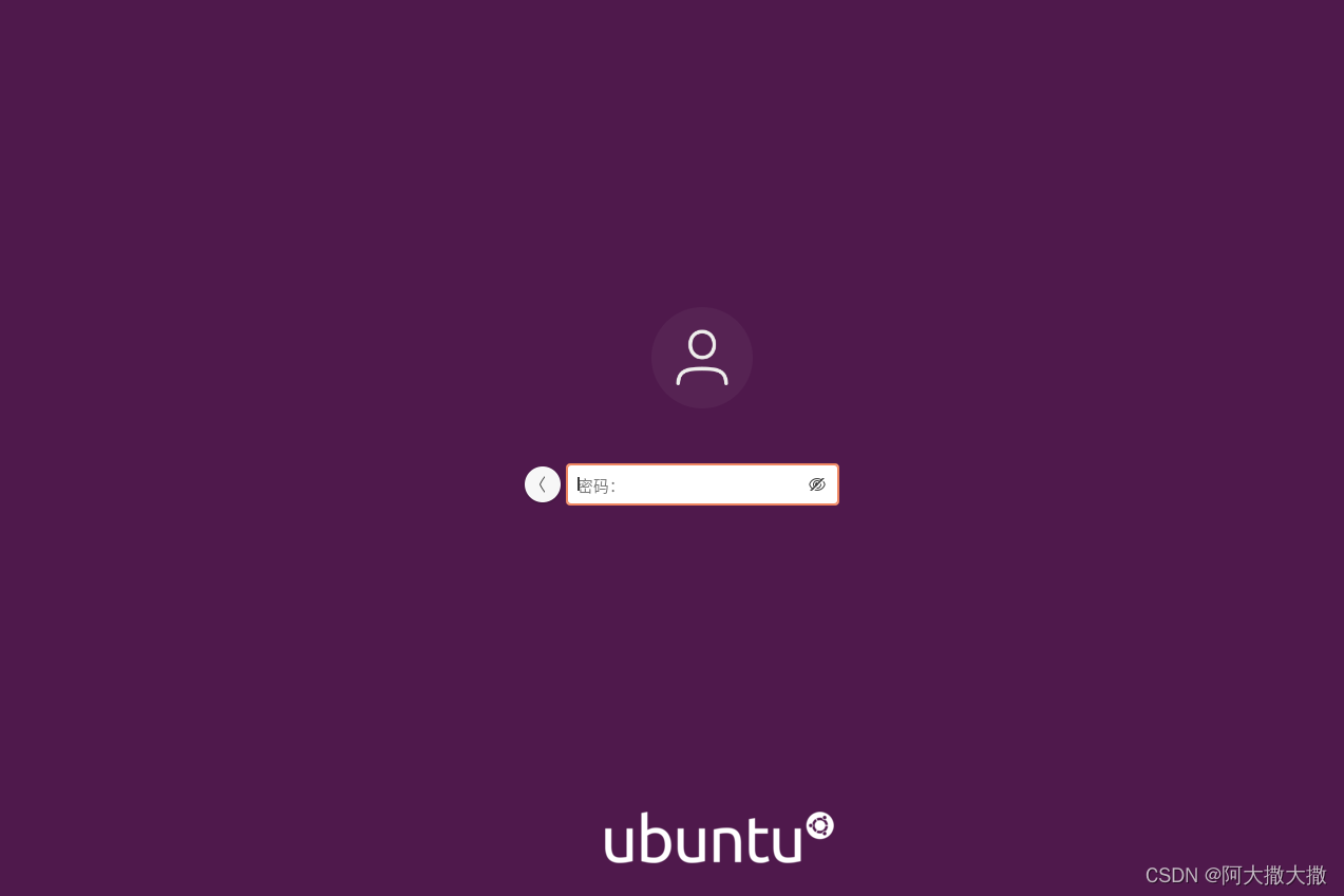ubuntu 2020 配置root用户直接登录