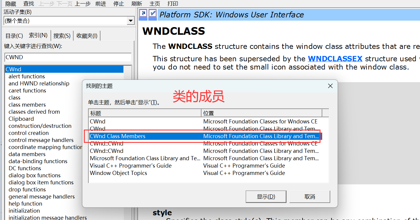 VC++学习（3）——认识MFC框架，新建项目，添加按钮