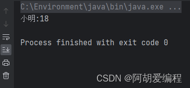 Java基础的重点知识-04-封装