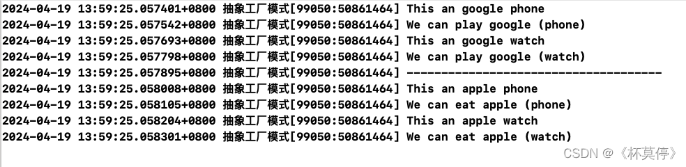 iOS -- 工厂设计模式